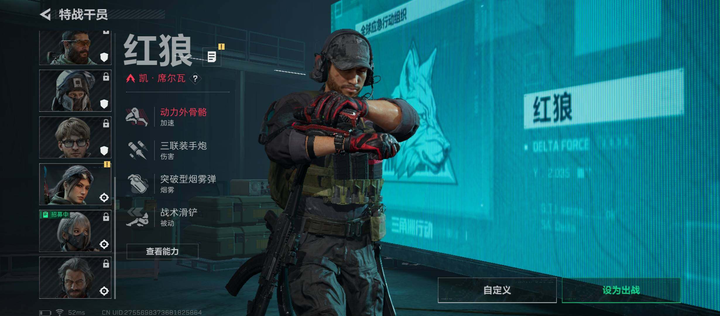 SJZCMW416086三角洲行动账号详情图5