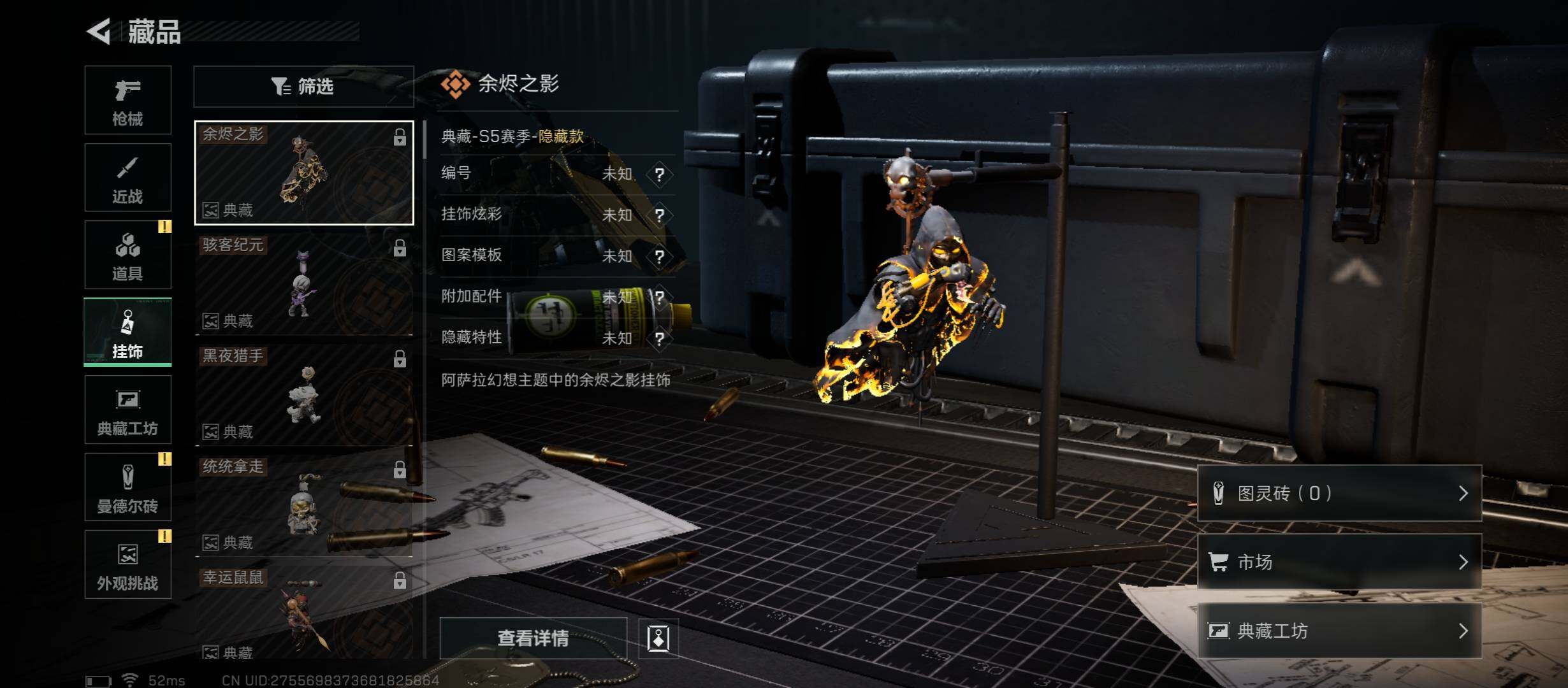 SJZCMW416086三角洲行动账号详情图8