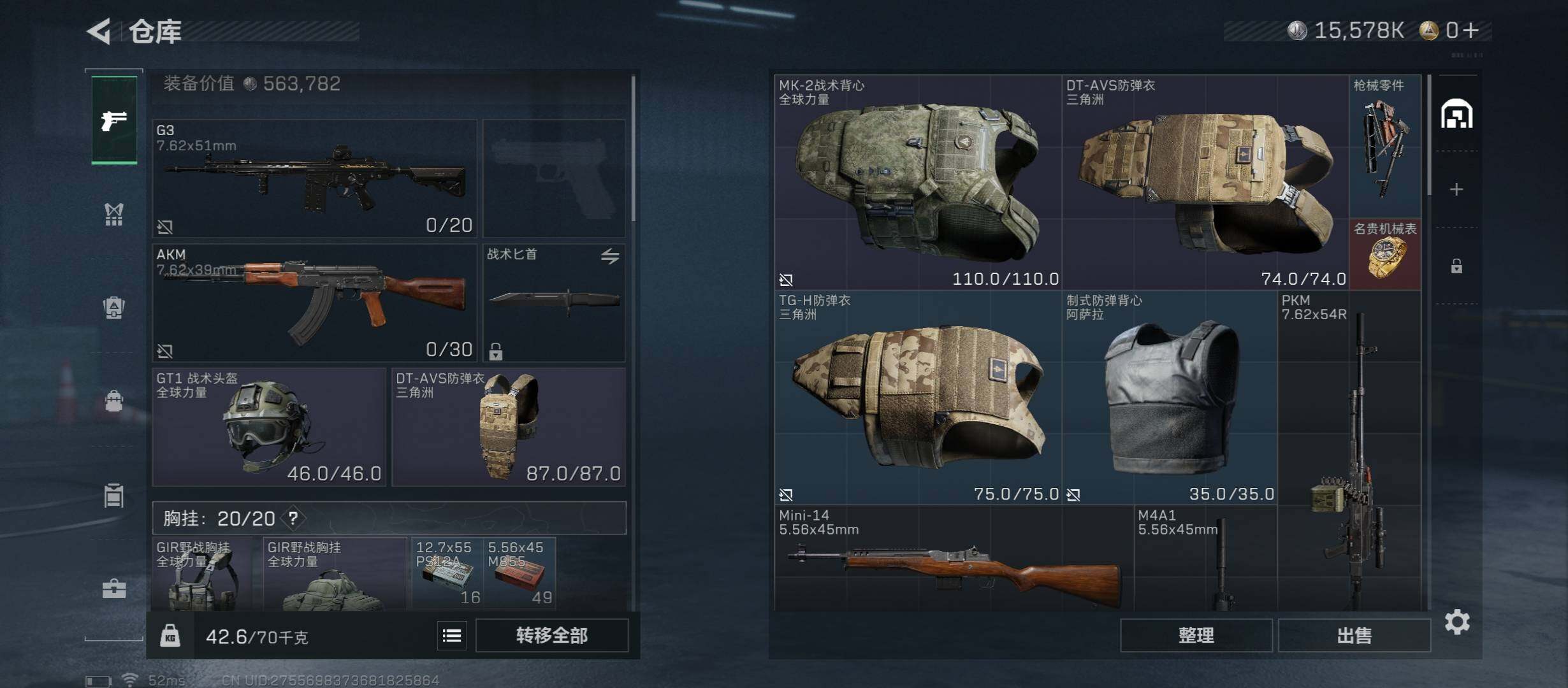 SJZCMW416086三角洲行动账号详情图11