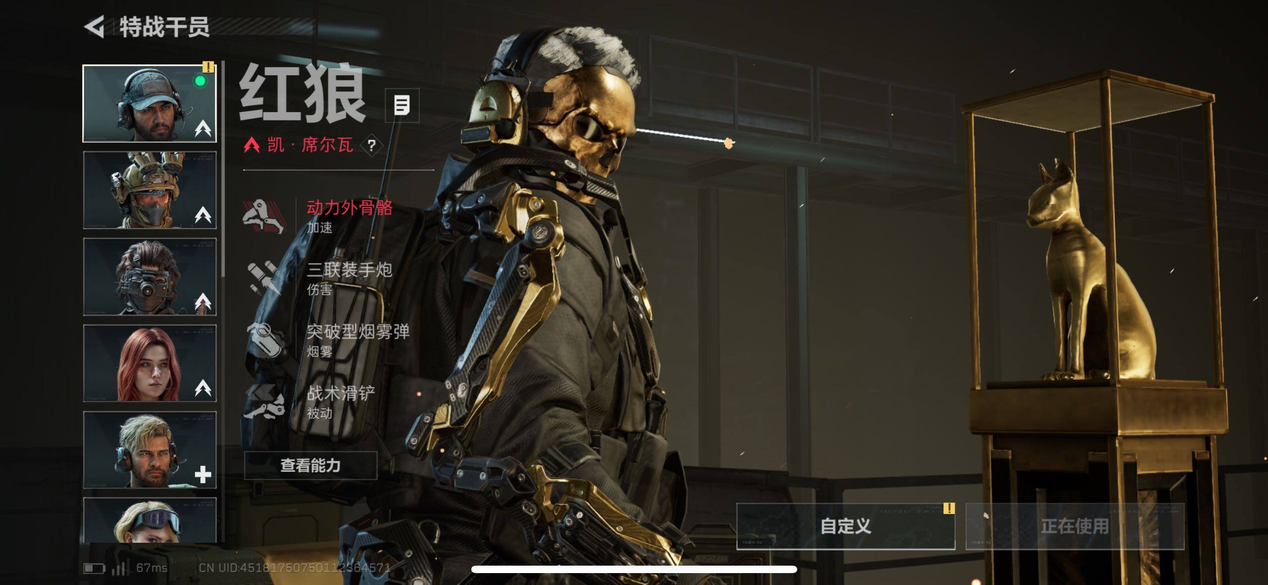 SJZCMW414550三角洲行动账号详情图15