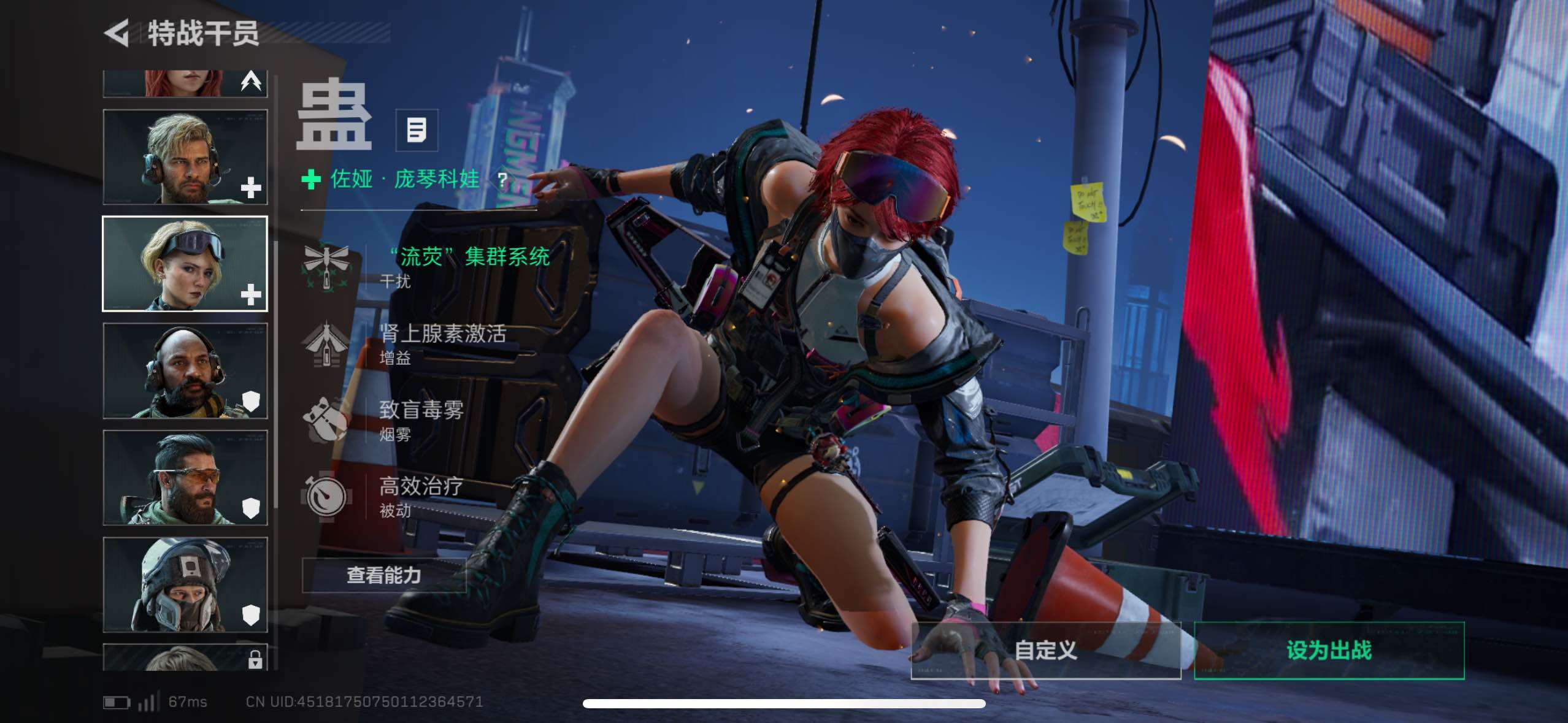 SJZCMW414550三角洲行动账号详情图14