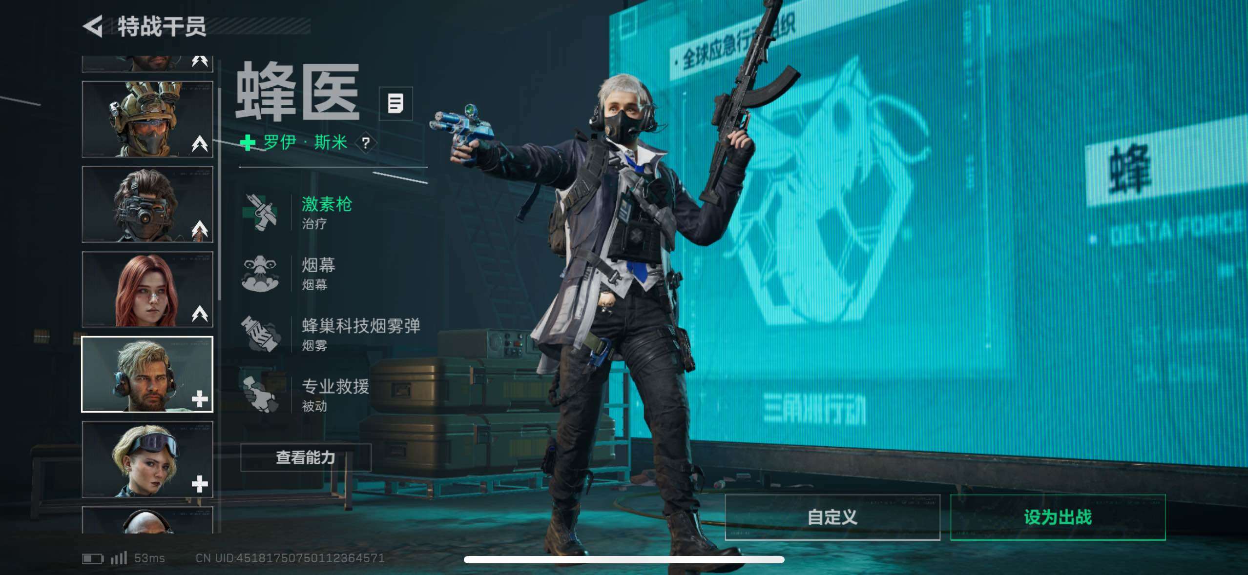 SJZCMW414550三角洲行动账号详情图13