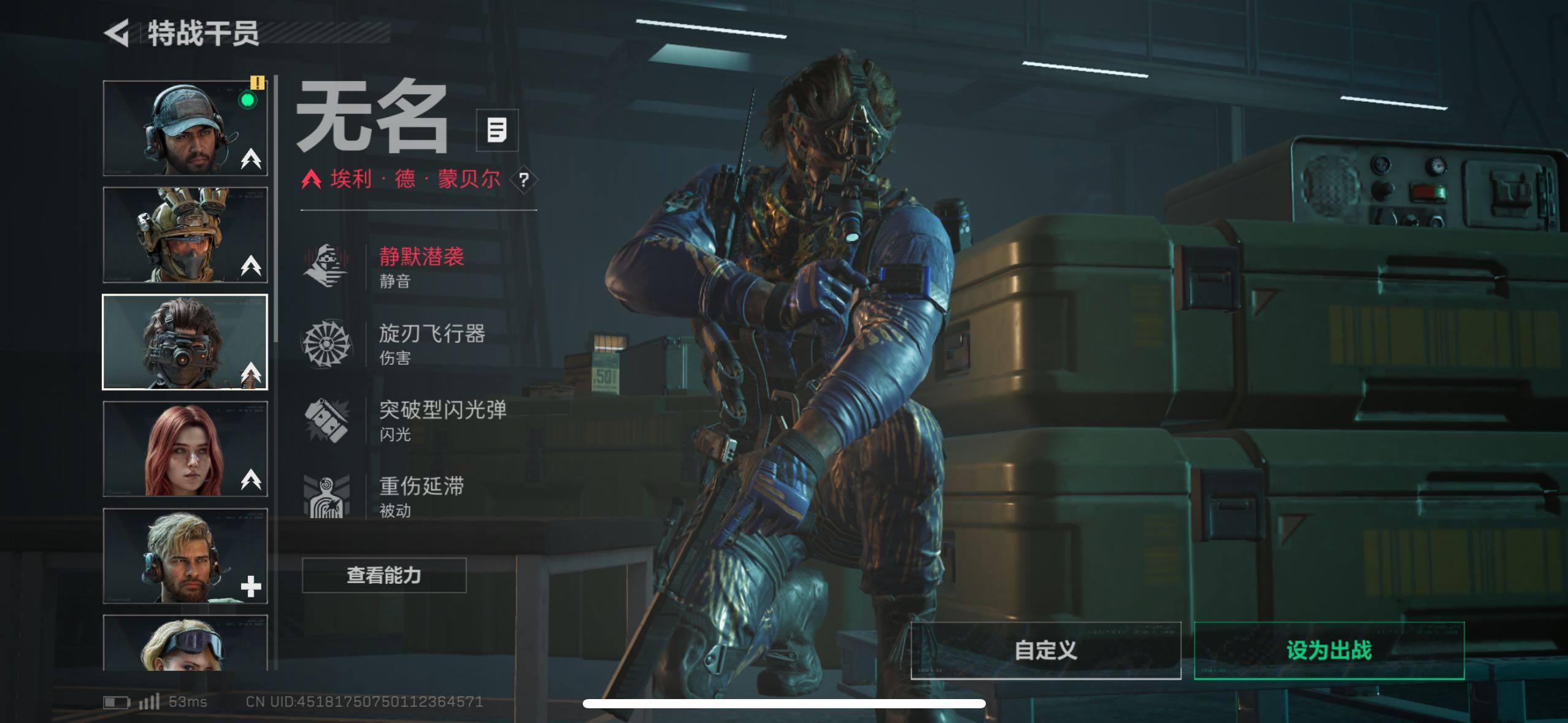 SJZCMW414550三角洲行动账号详情图12