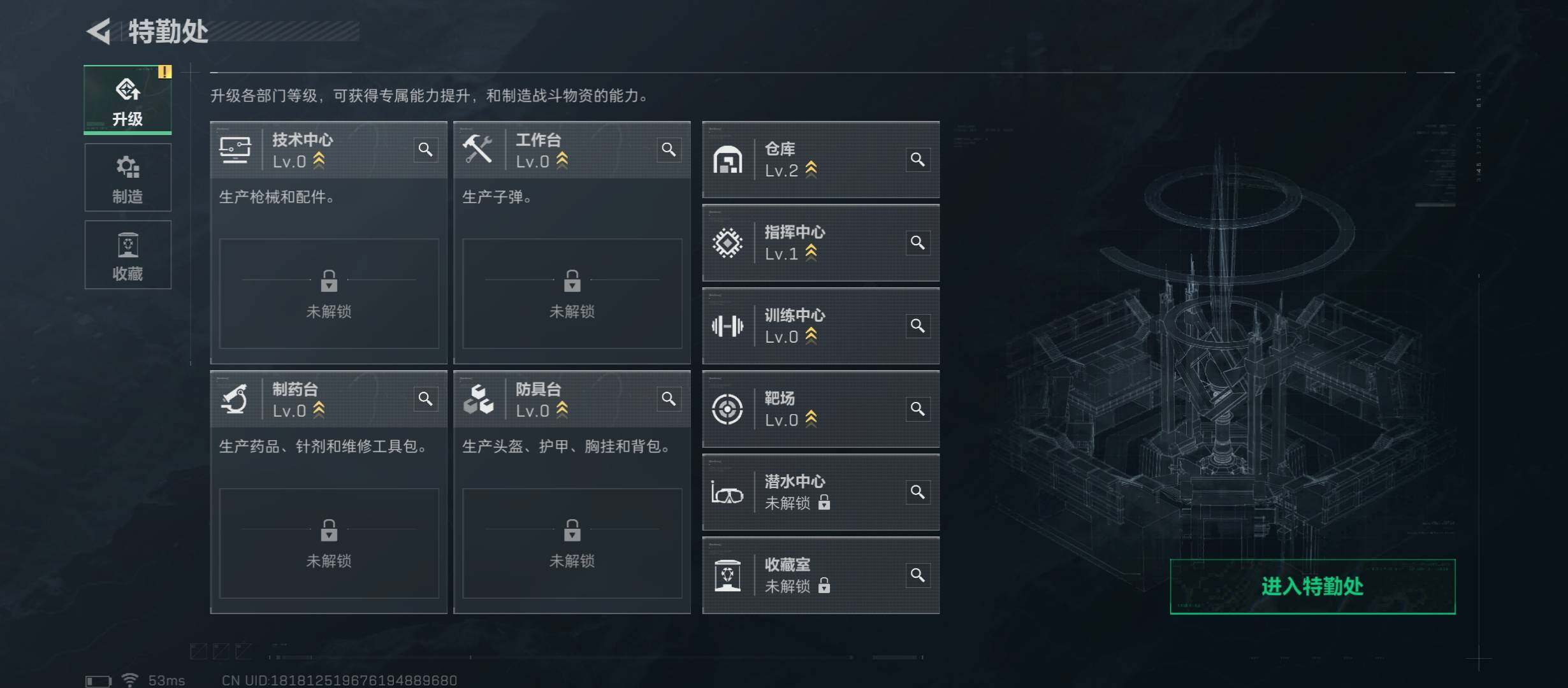 SJZCMW428863三角洲行动账号详情图2