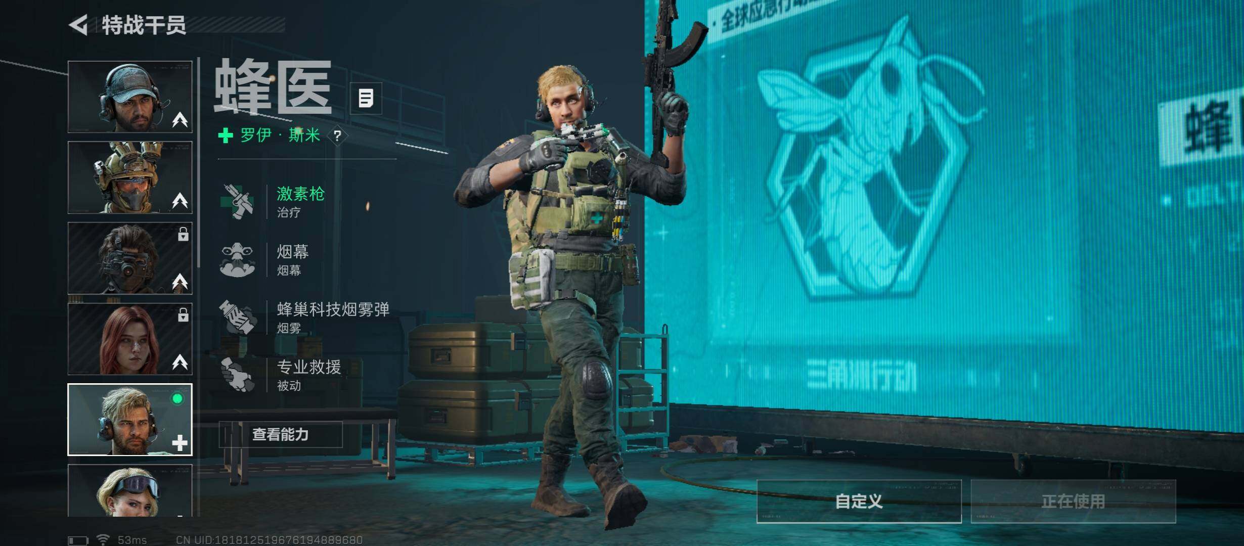 SJZCMW428863三角洲行动账号详情图4