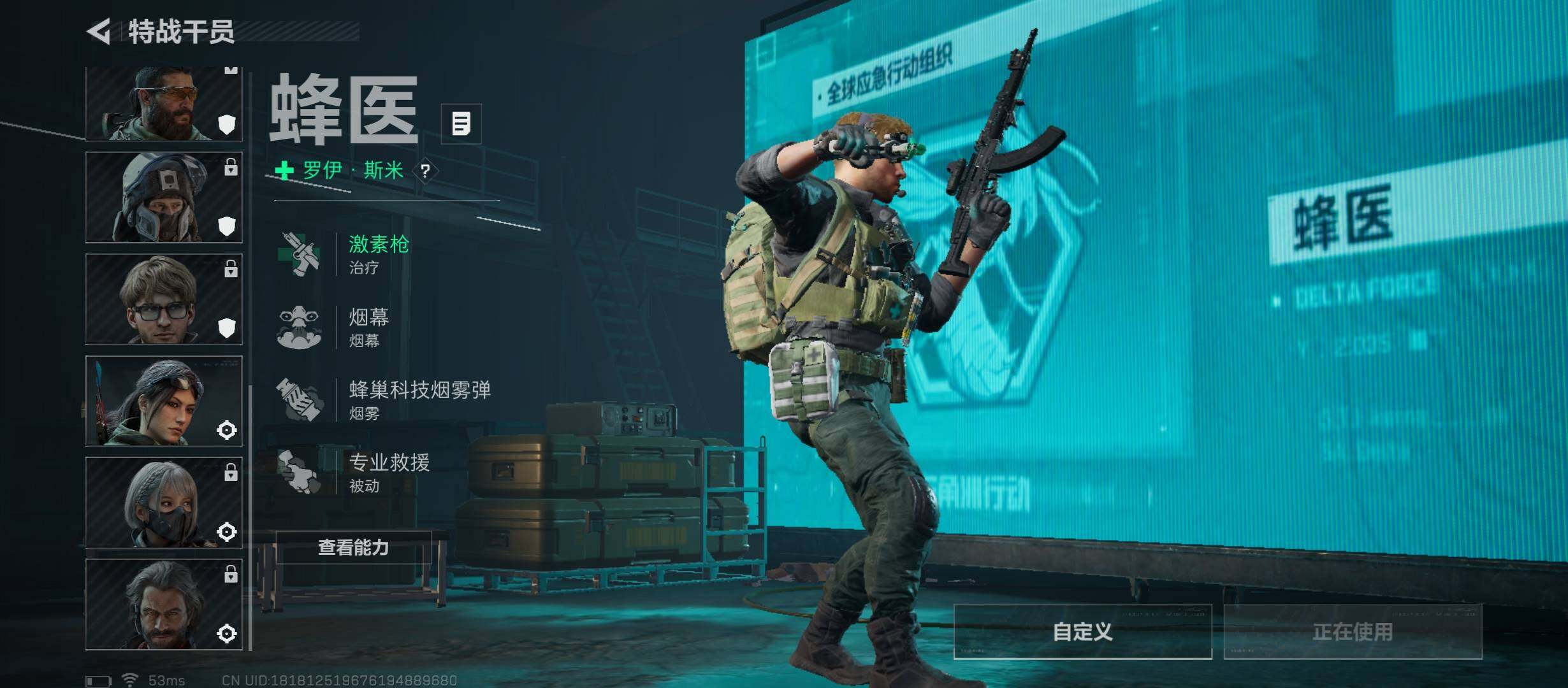 SJZCMW428863三角洲行动账号详情图5