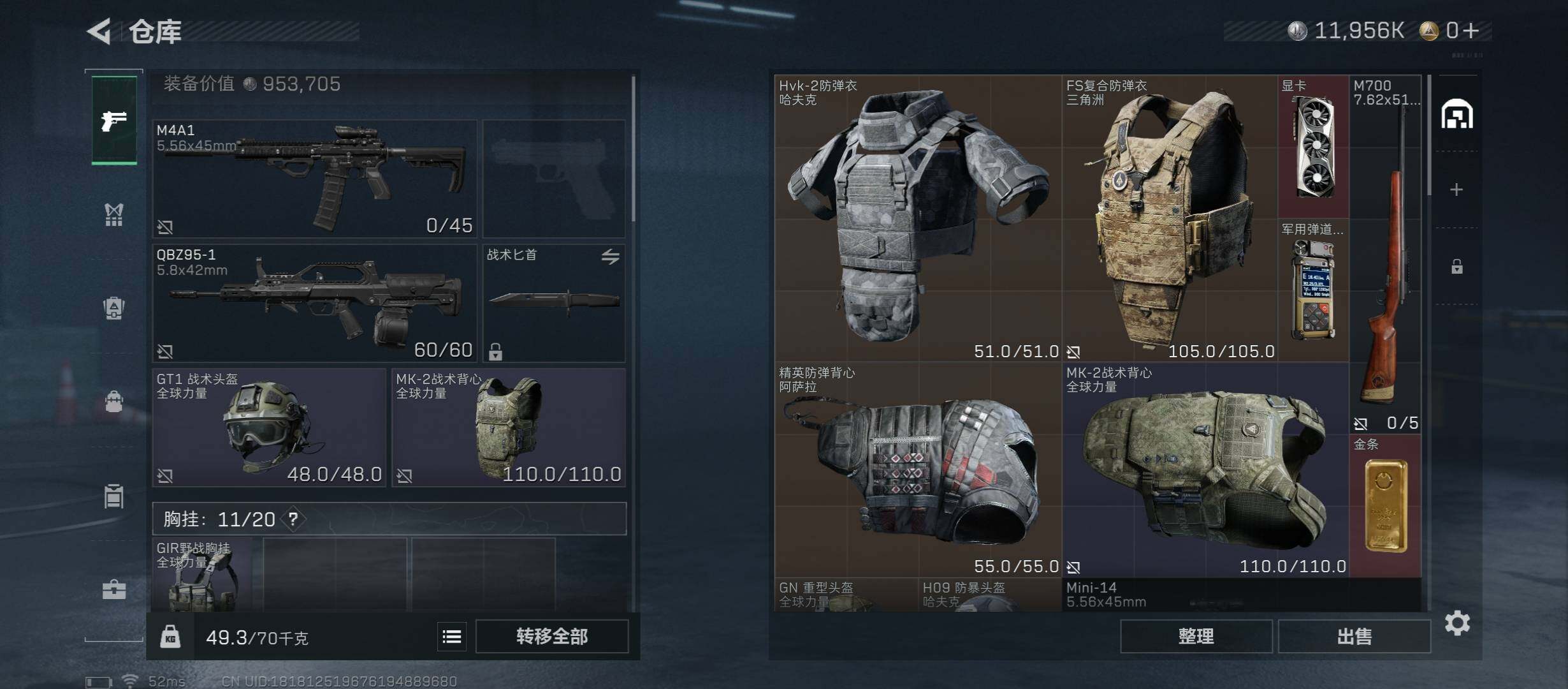 SJZCMW428863三角洲行动账号详情图11