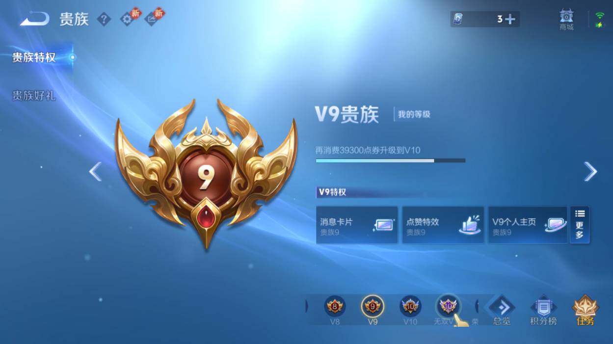 WZCMW471225王者荣耀账号详情图16