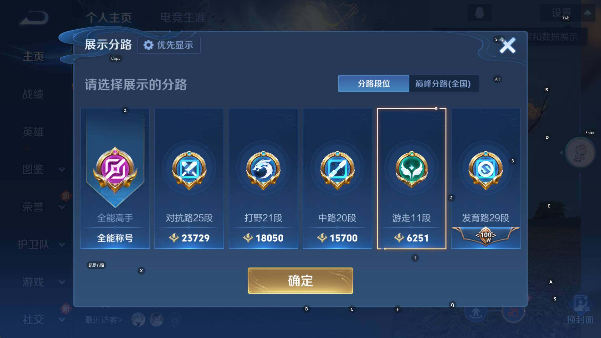 WZCMW456641王者荣耀账号详情图10