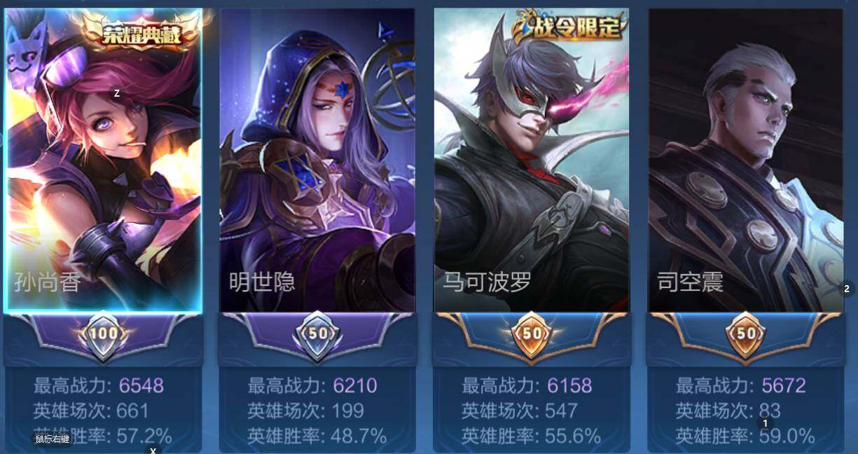 WZCMW456641王者荣耀账号详情图11