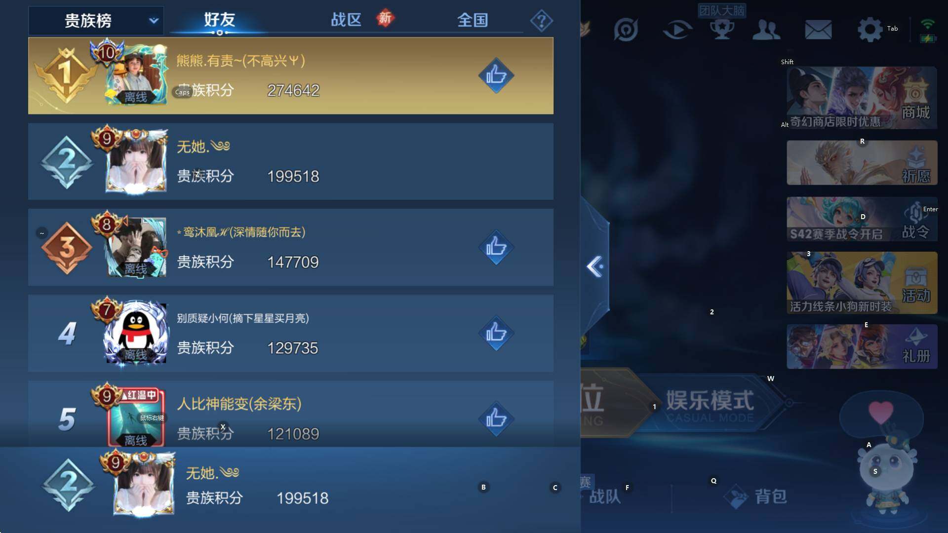 WZCMW456641王者荣耀账号详情图15