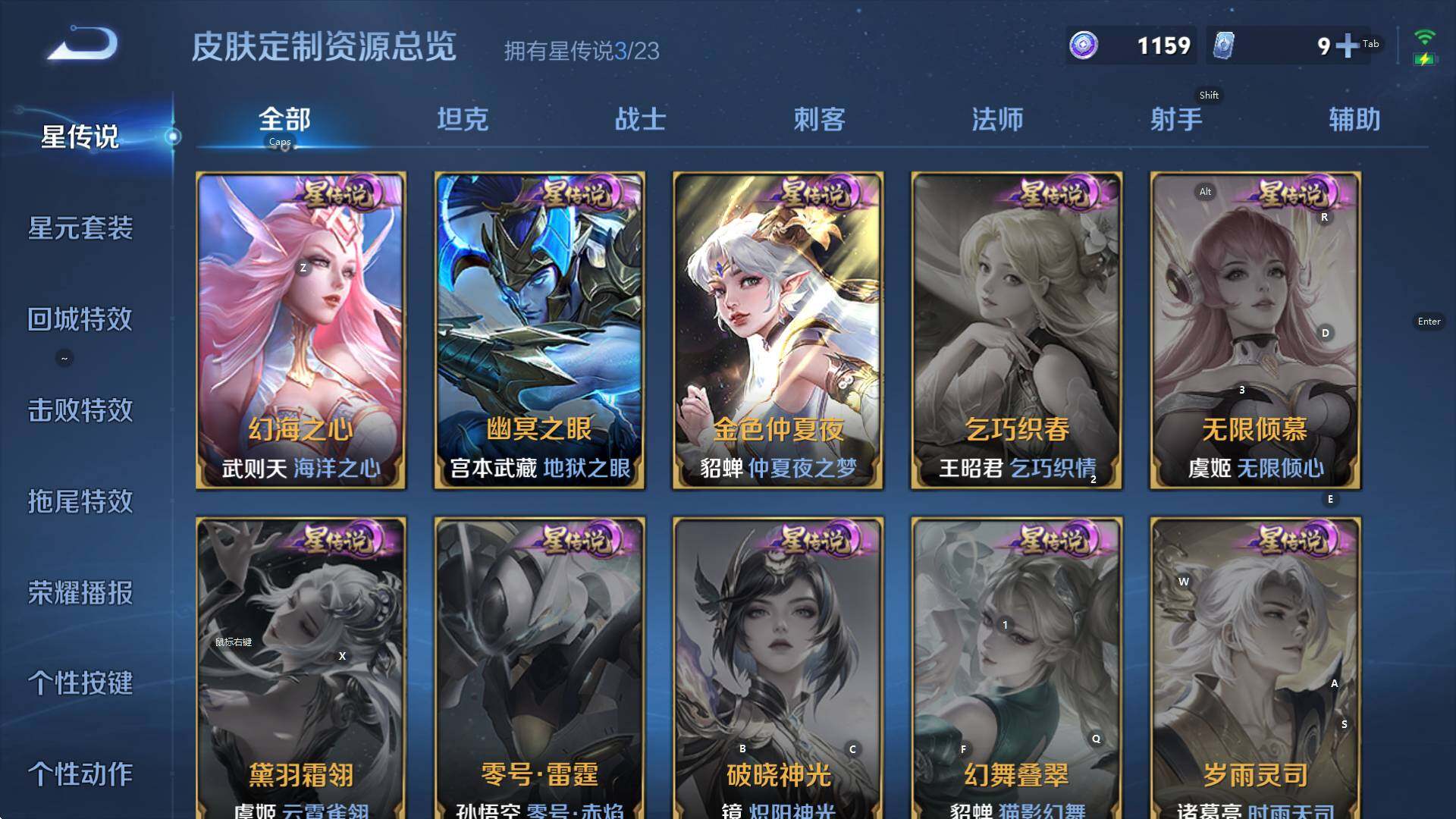 WZCMW456641王者荣耀账号详情图16