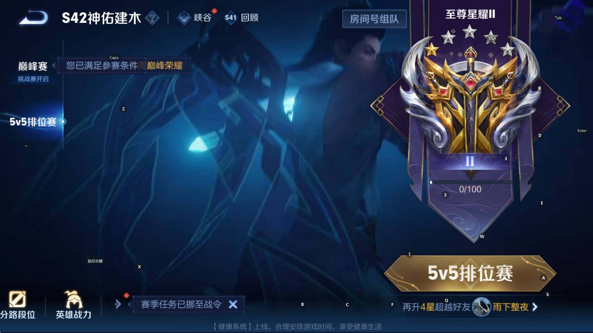 WZCMW456641王者荣耀账号详情图19