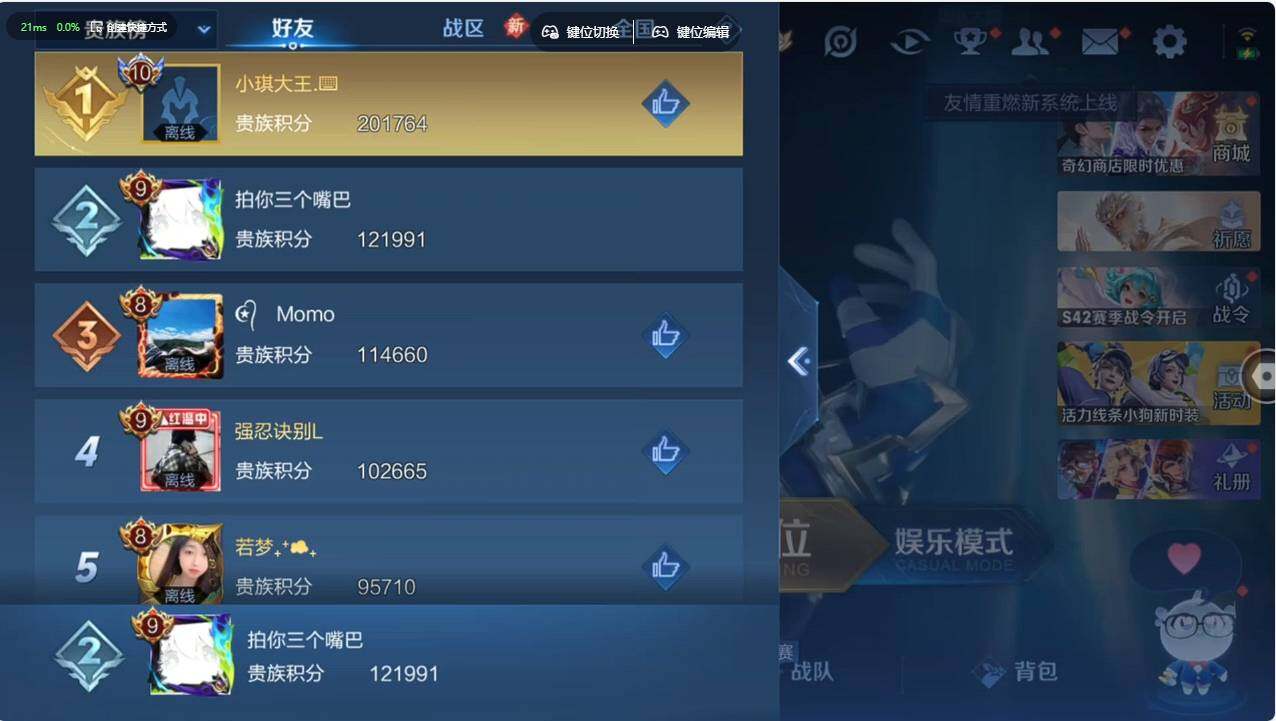 WZCMW496164王者荣耀账号详情图8 WZCMW496164王者荣耀账号详情图8