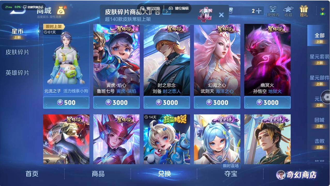 WZCMW496164王者荣耀账号详情图11 WZCMW496164王者荣耀账号详情图11