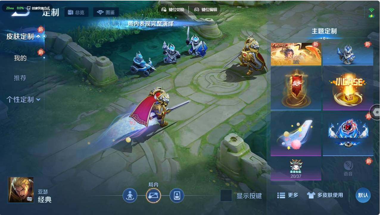 WZCMW496164王者荣耀账号详情图12 WZCMW496164王者荣耀账号详情图12