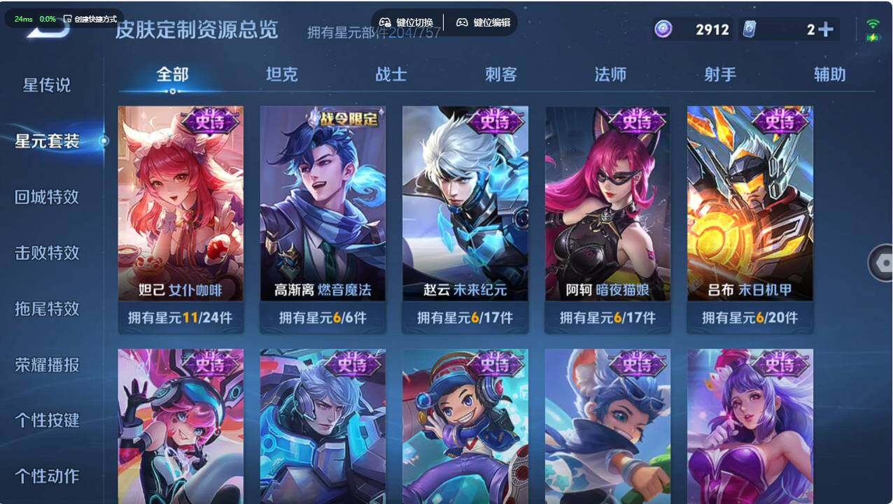 WZCMW496164王者荣耀账号详情图17 WZCMW496164王者荣耀账号详情图17