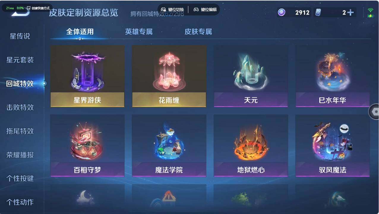 WZCMW496164王者荣耀账号详情图18 WZCMW496164王者荣耀账号详情图18