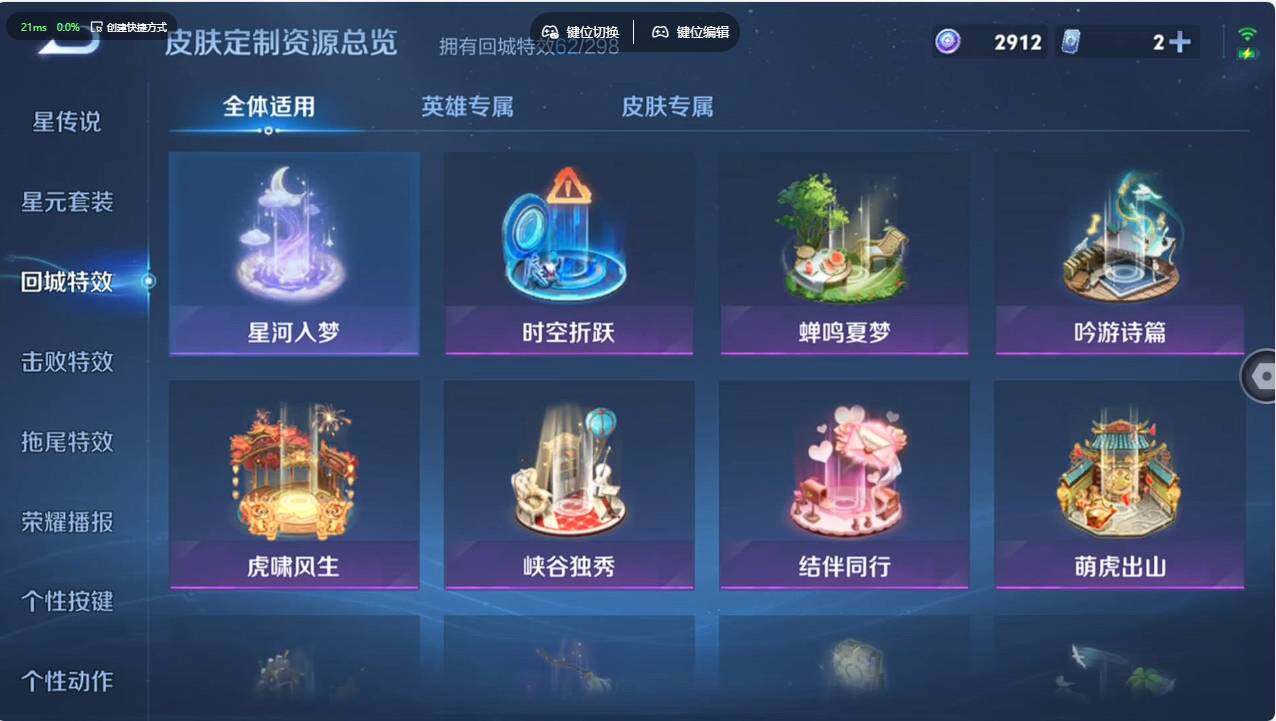 WZCMW496164王者荣耀账号详情图19 WZCMW496164王者荣耀账号详情图19