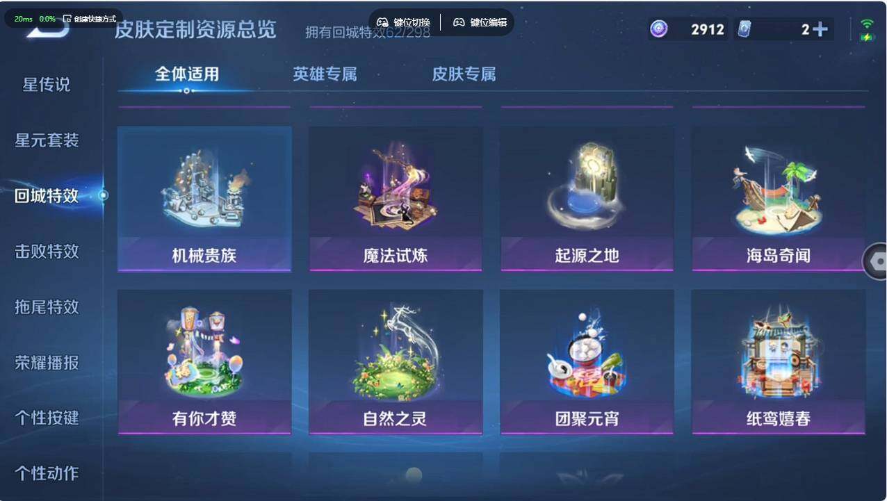 WZCMW496164王者荣耀账号详情图20 WZCMW496164王者荣耀账号详情图20