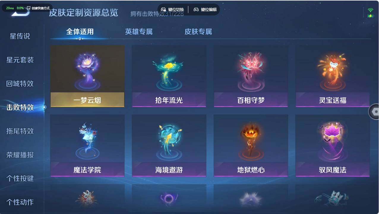 WZCMW496164王者荣耀账号详情图23 WZCMW496164王者荣耀账号详情图23