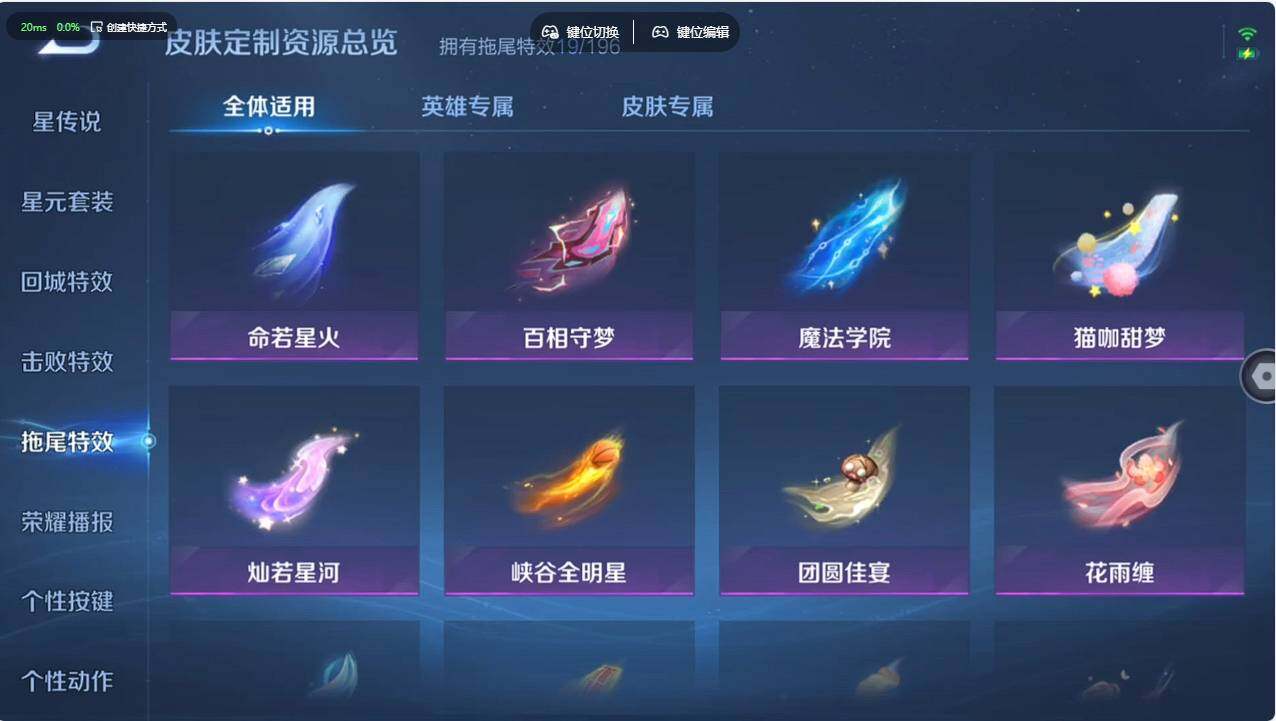 WZCMW496164王者荣耀账号详情图24 WZCMW496164王者荣耀账号详情图24