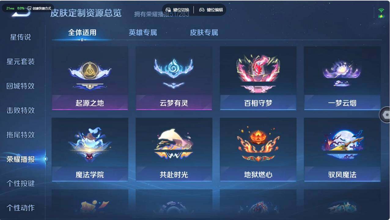 WZCMW496164王者荣耀账号详情图25 WZCMW496164王者荣耀账号详情图25