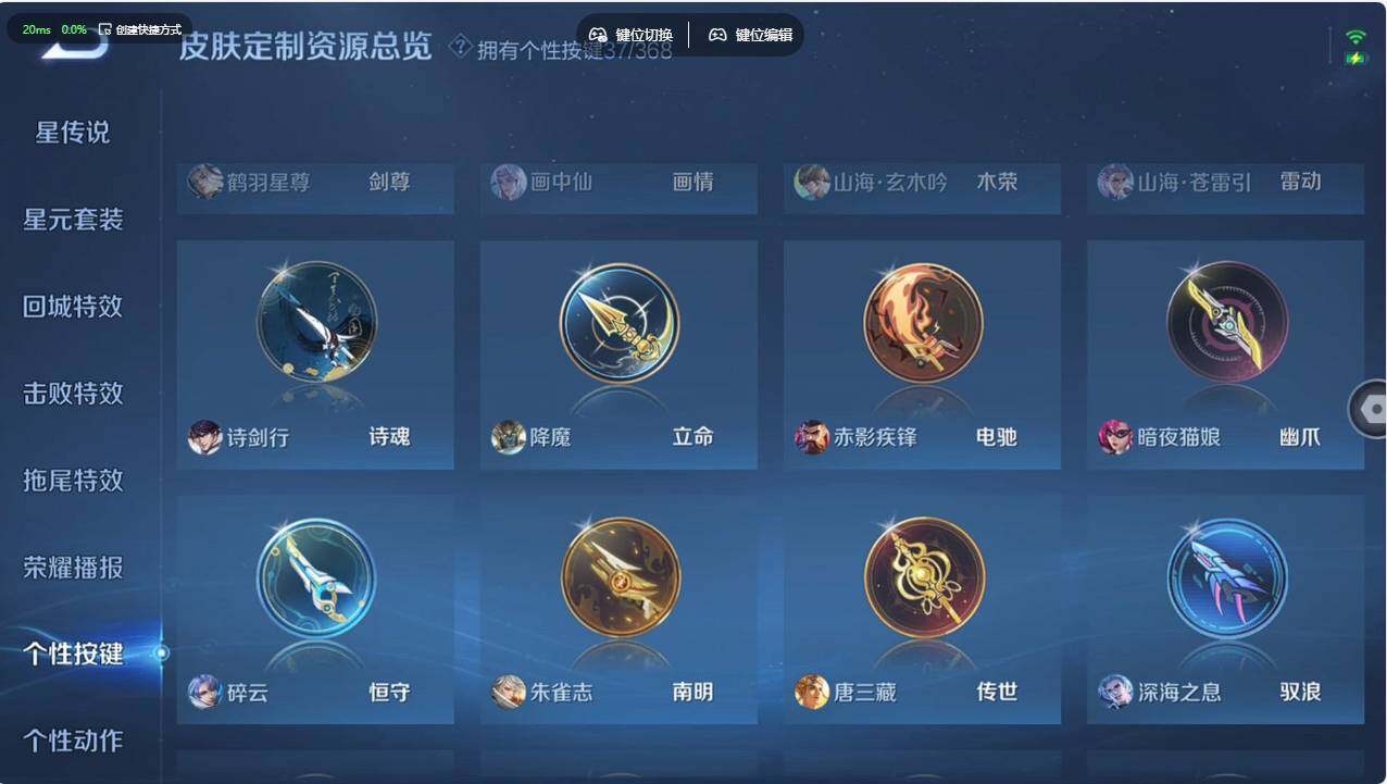 WZCMW496164王者荣耀账号详情图29 WZCMW496164王者荣耀账号详情图29