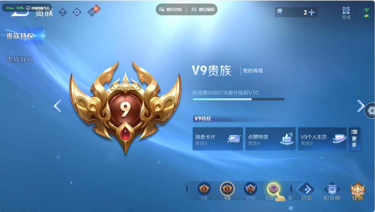 WZCMW496164王者荣耀账号详情图32 WZCMW496164王者荣耀账号详情图32