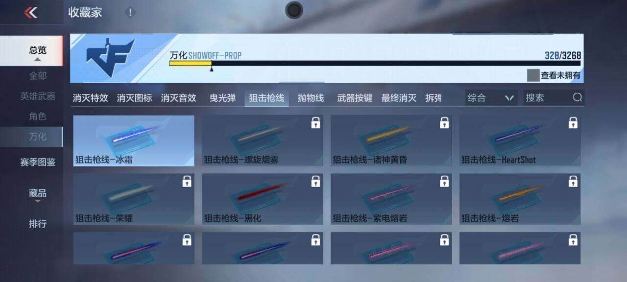 CFMEY44723枪战王者账号详情图10