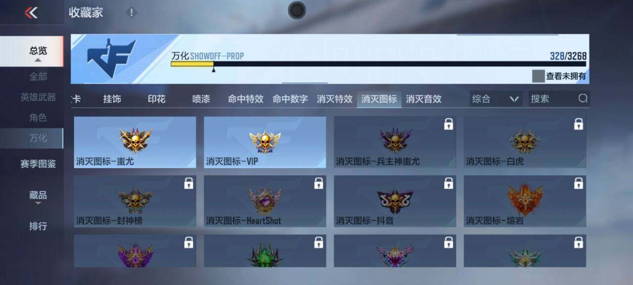 CFMEY44723枪战王者账号详情图15