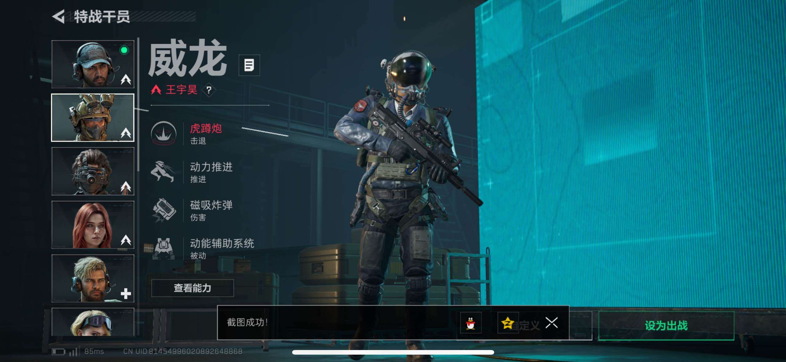 SJZCMW414576三角洲行动账号详情图20