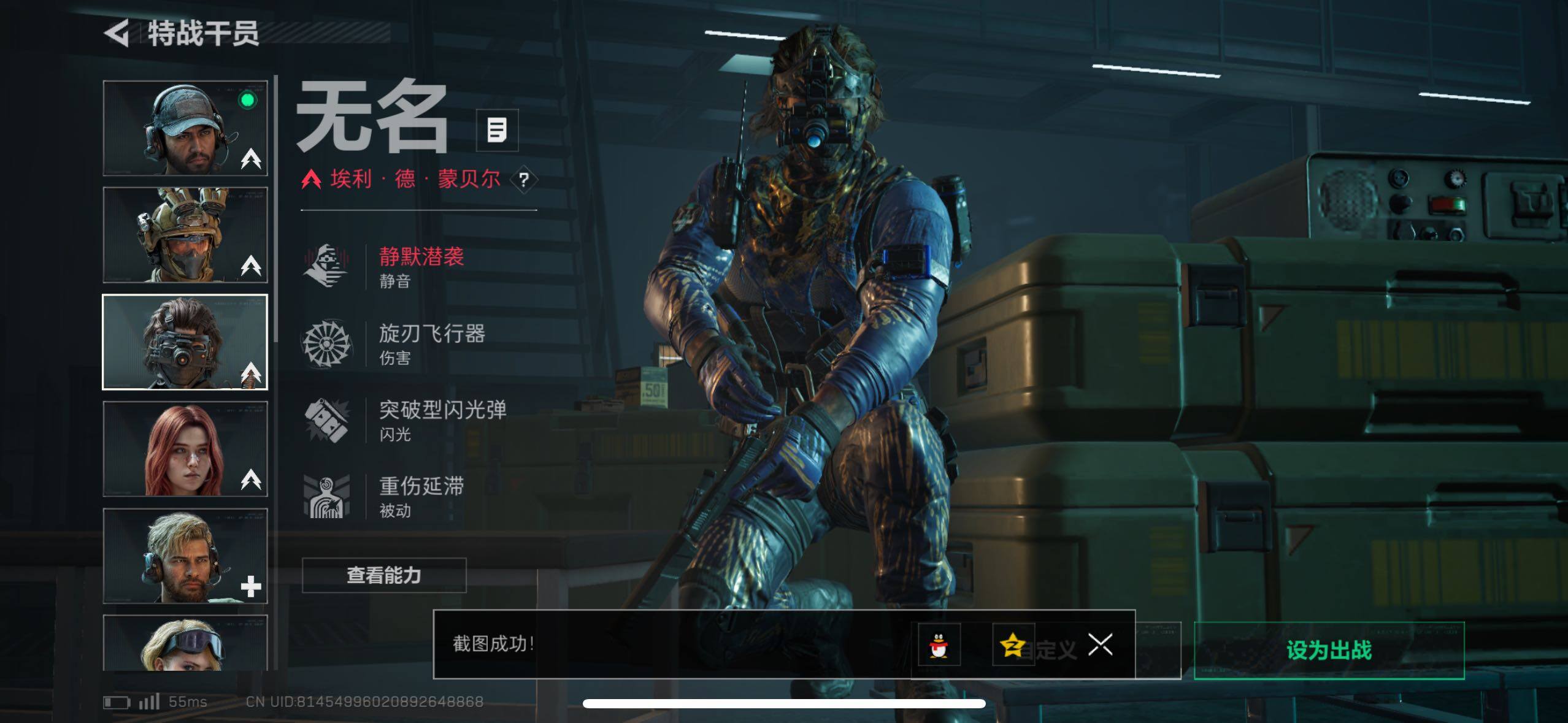 SJZCMW414576三角洲行动账号详情图18