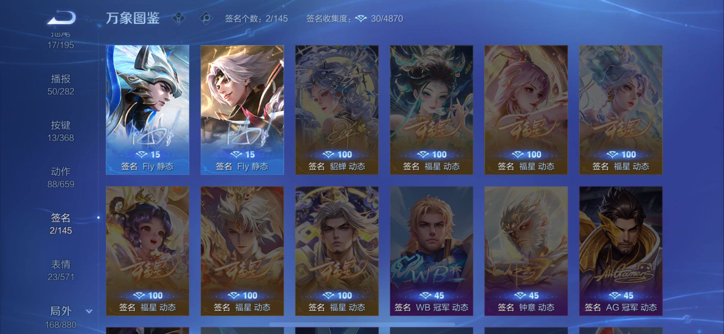 WZCMW458874王者荣耀账号详情图18