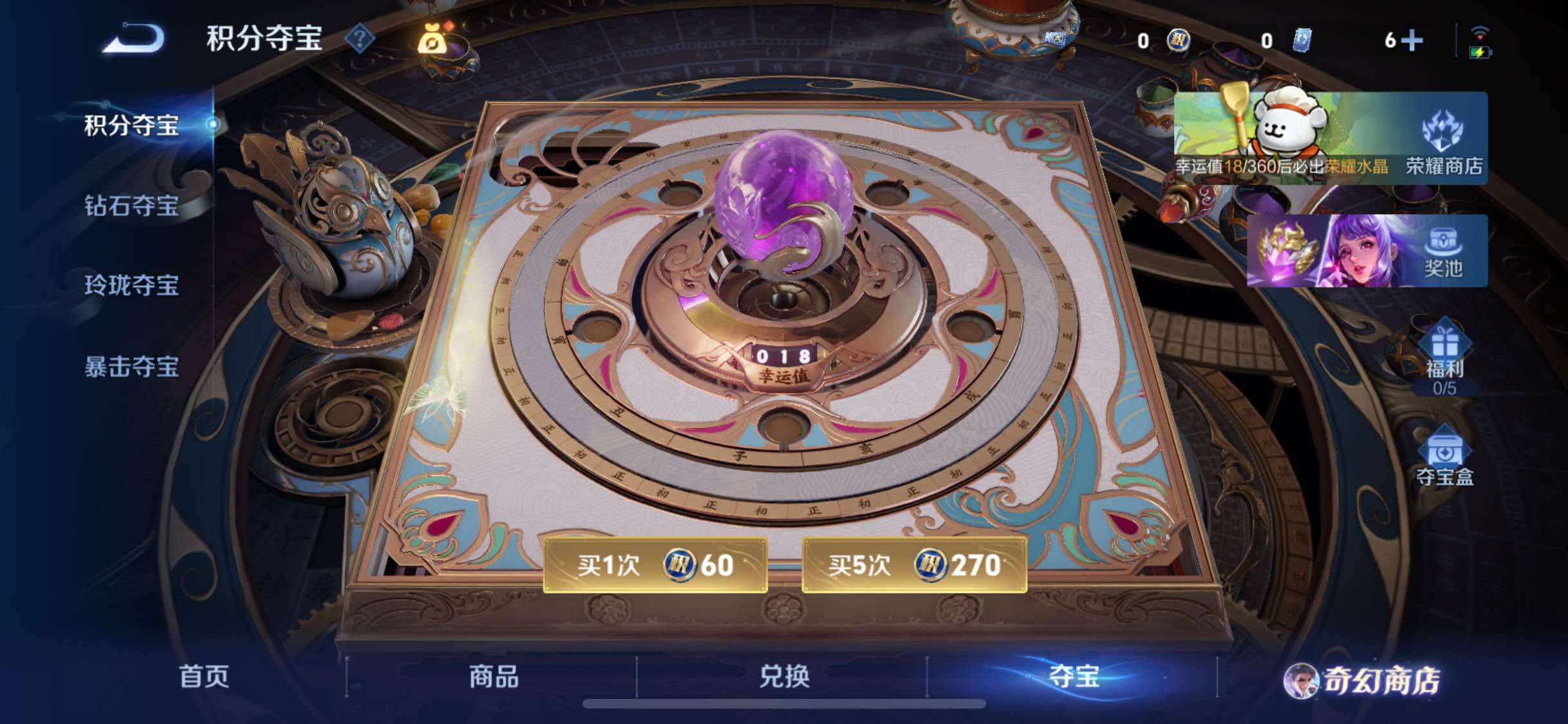 WZCMW458874王者荣耀账号详情图20