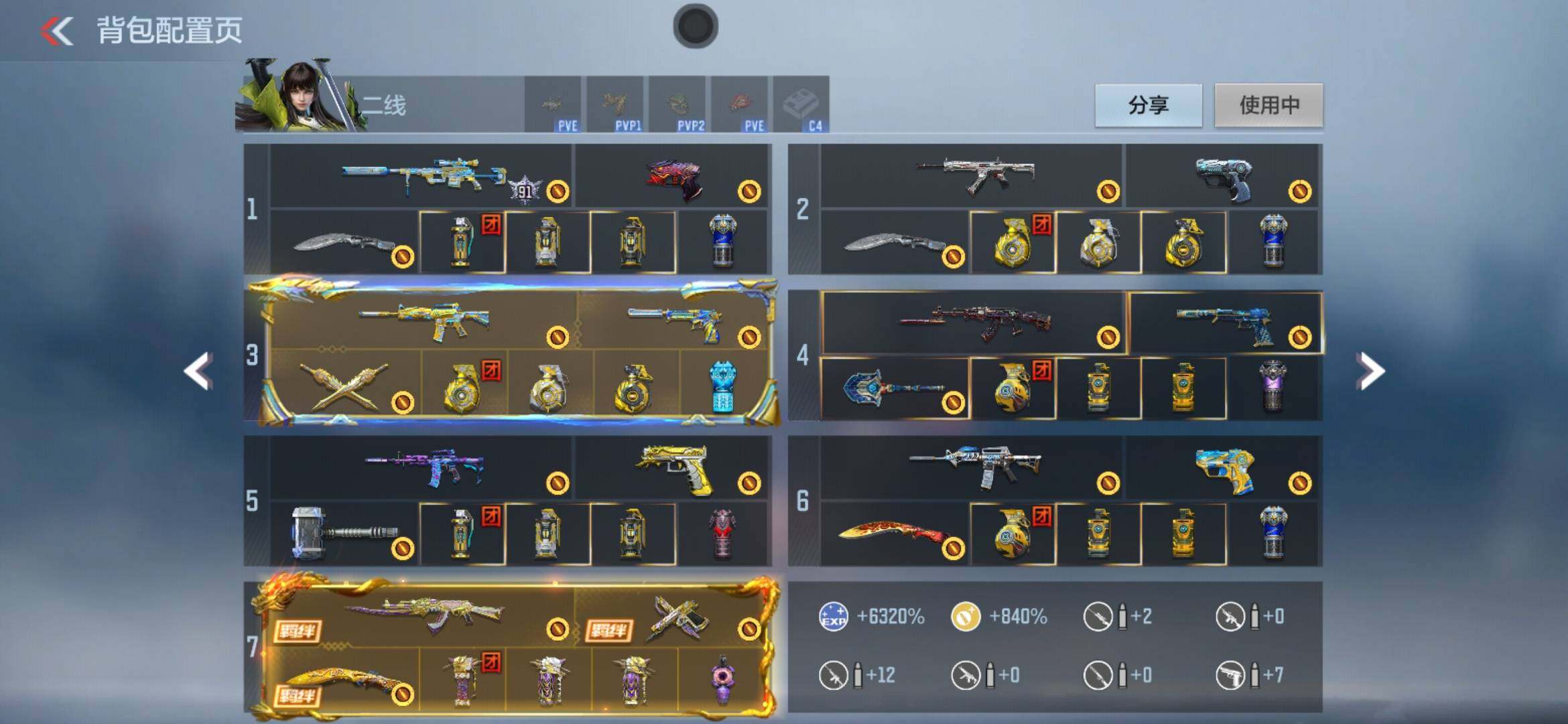 CFMXS46601枪战王者账号详情图4