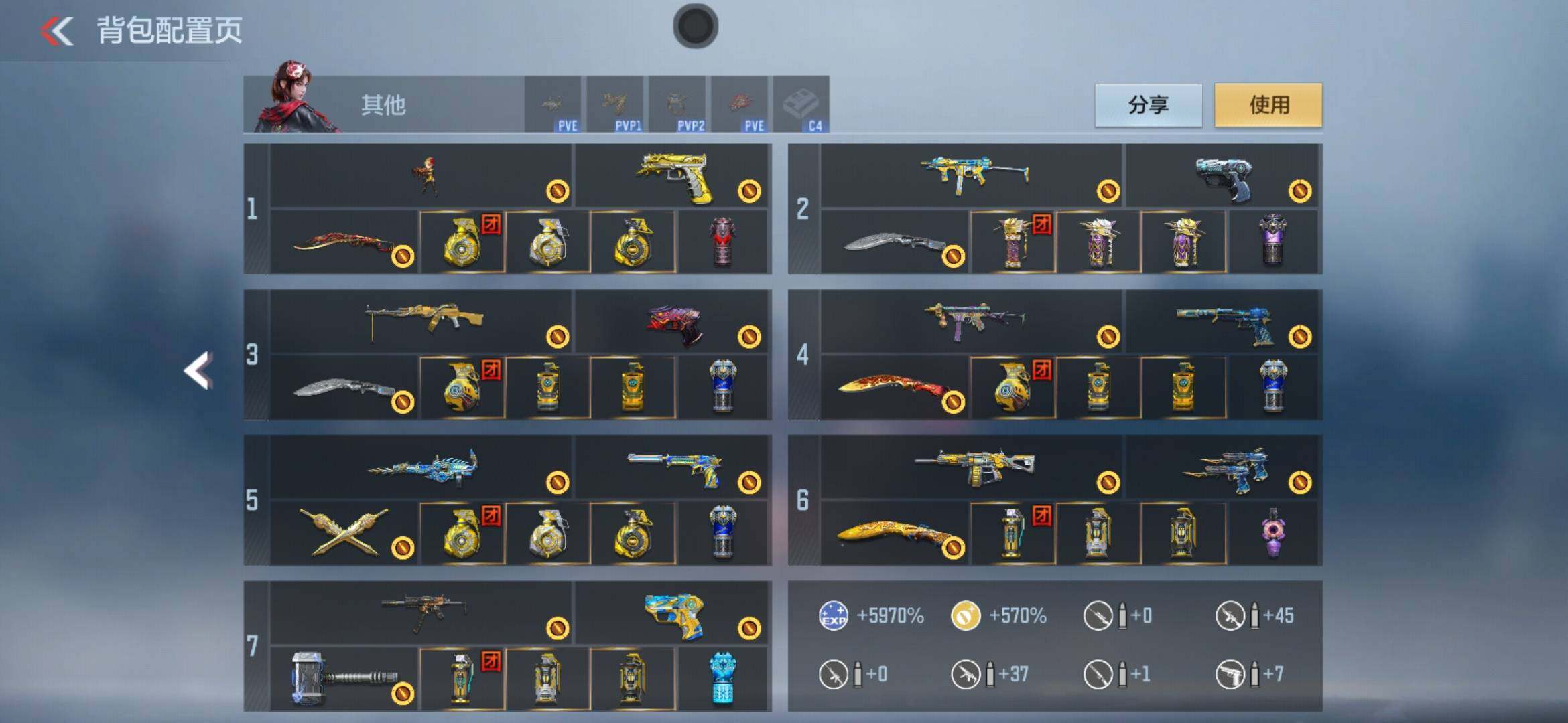 CFMXS46601枪战王者账号详情图6