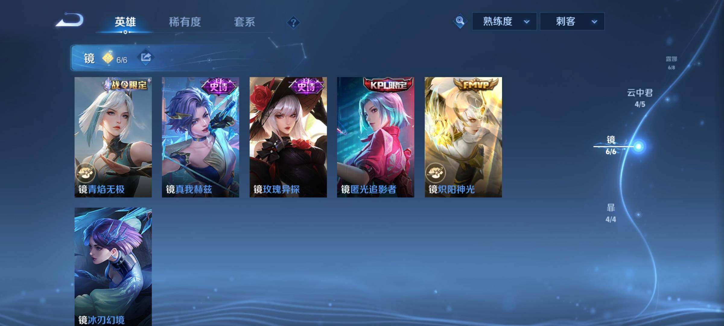 WZCMW460083王者荣耀账号详情图9