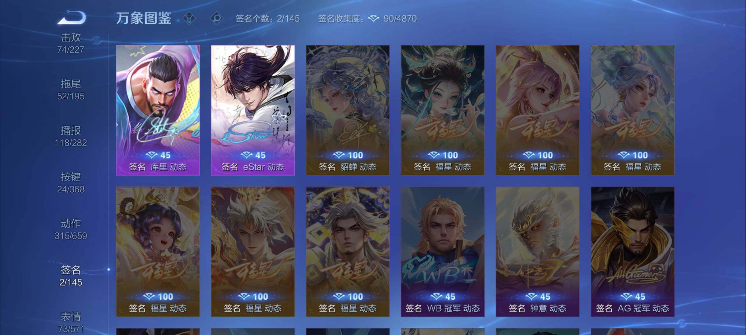 WZCMW460083王者荣耀账号详情图25