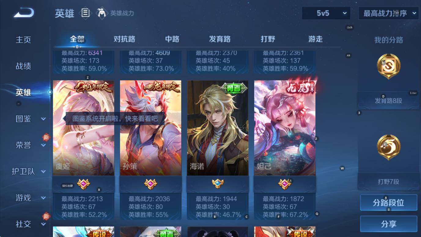 WZCMW456746王者荣耀账号详情图14