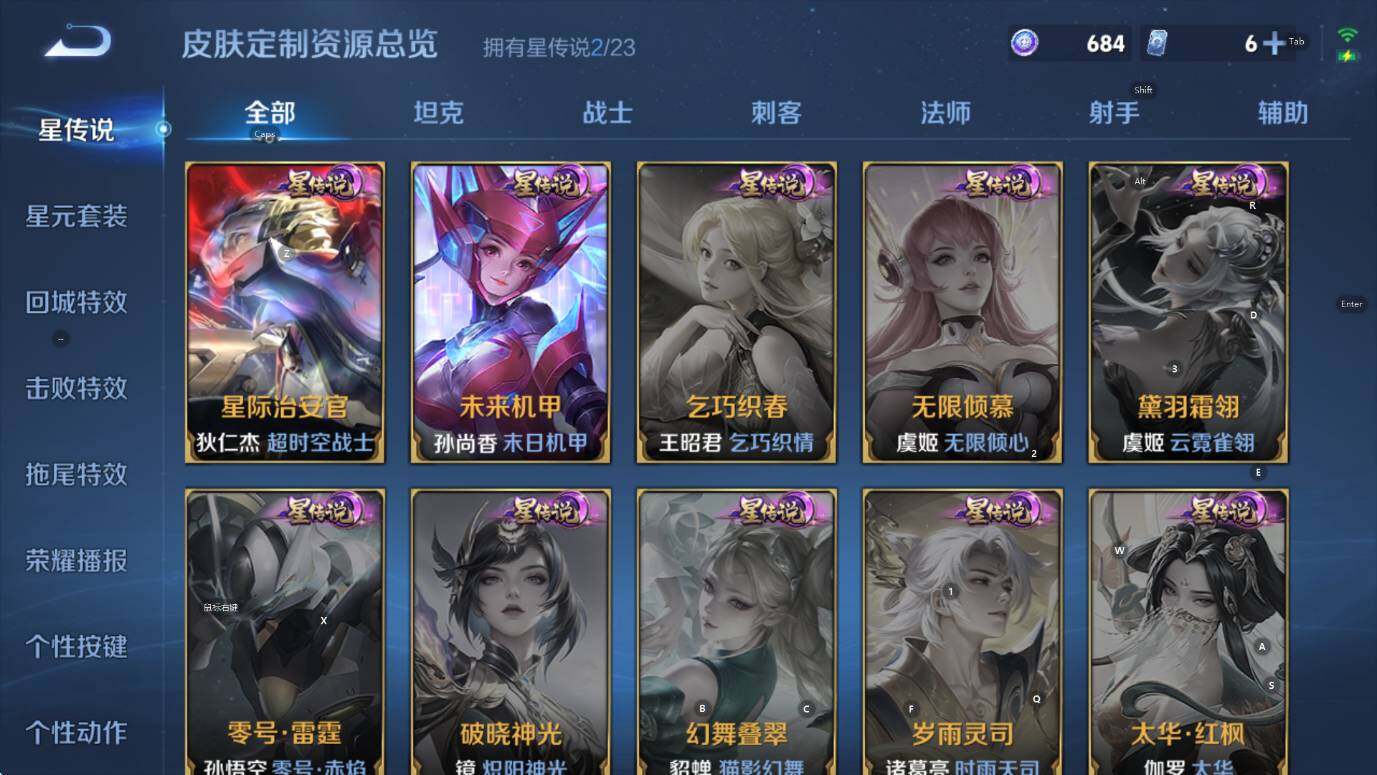 WZCMW456746王者荣耀账号详情图19