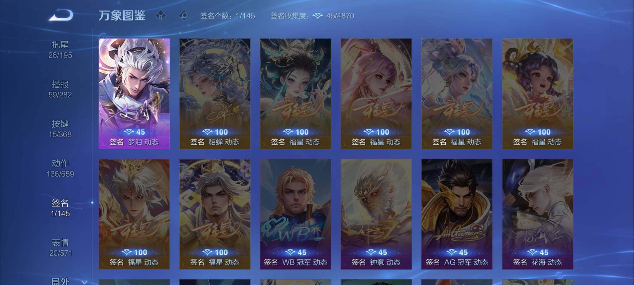 WZCMW460082王者荣耀账号详情图21