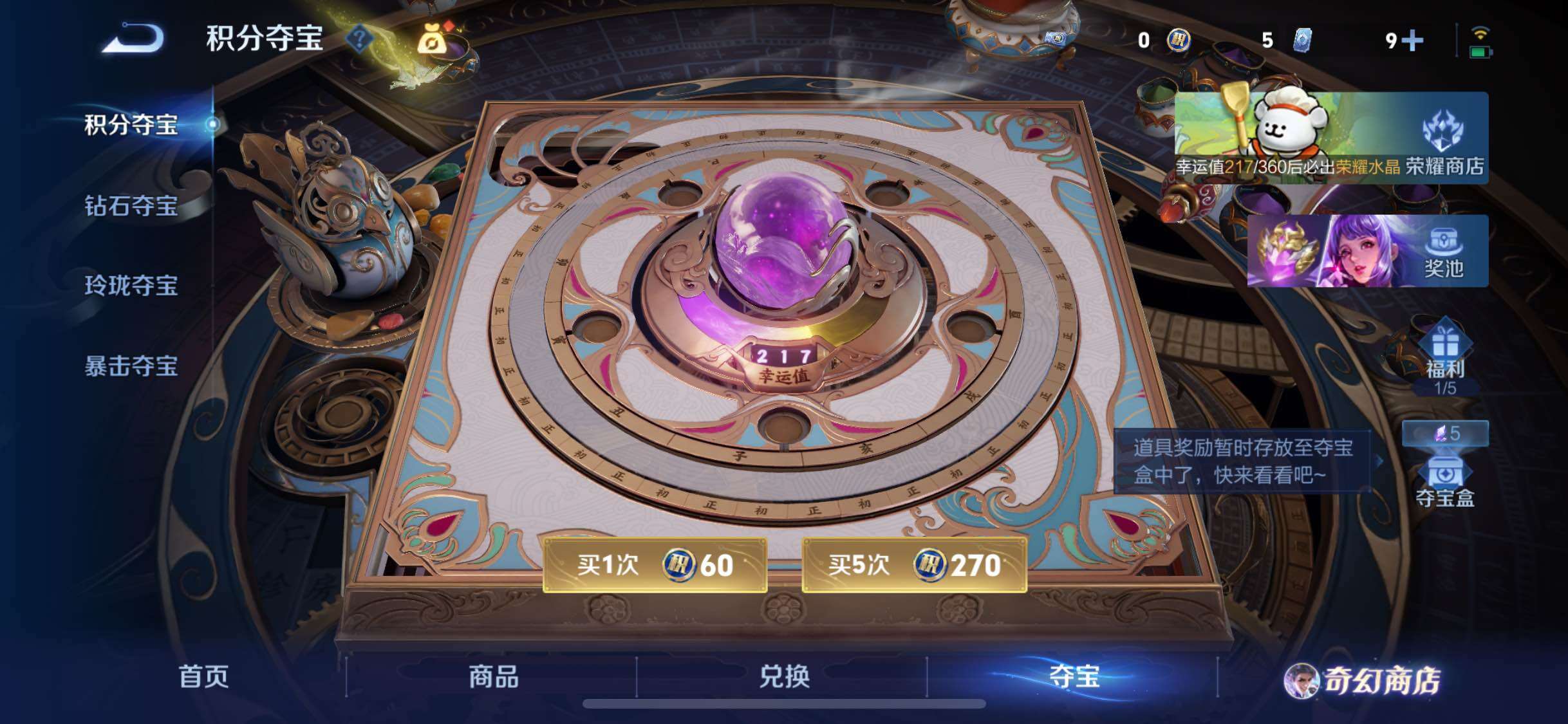 WZCMW458303王者荣耀账号详情图25