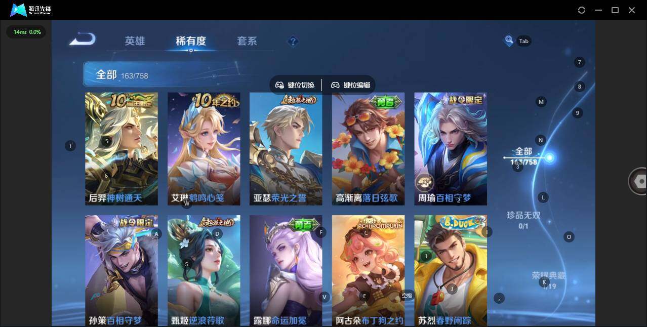 WZQM456700王者荣耀账号详情图7