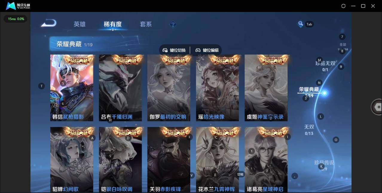 WZQM456700王者荣耀账号详情图8