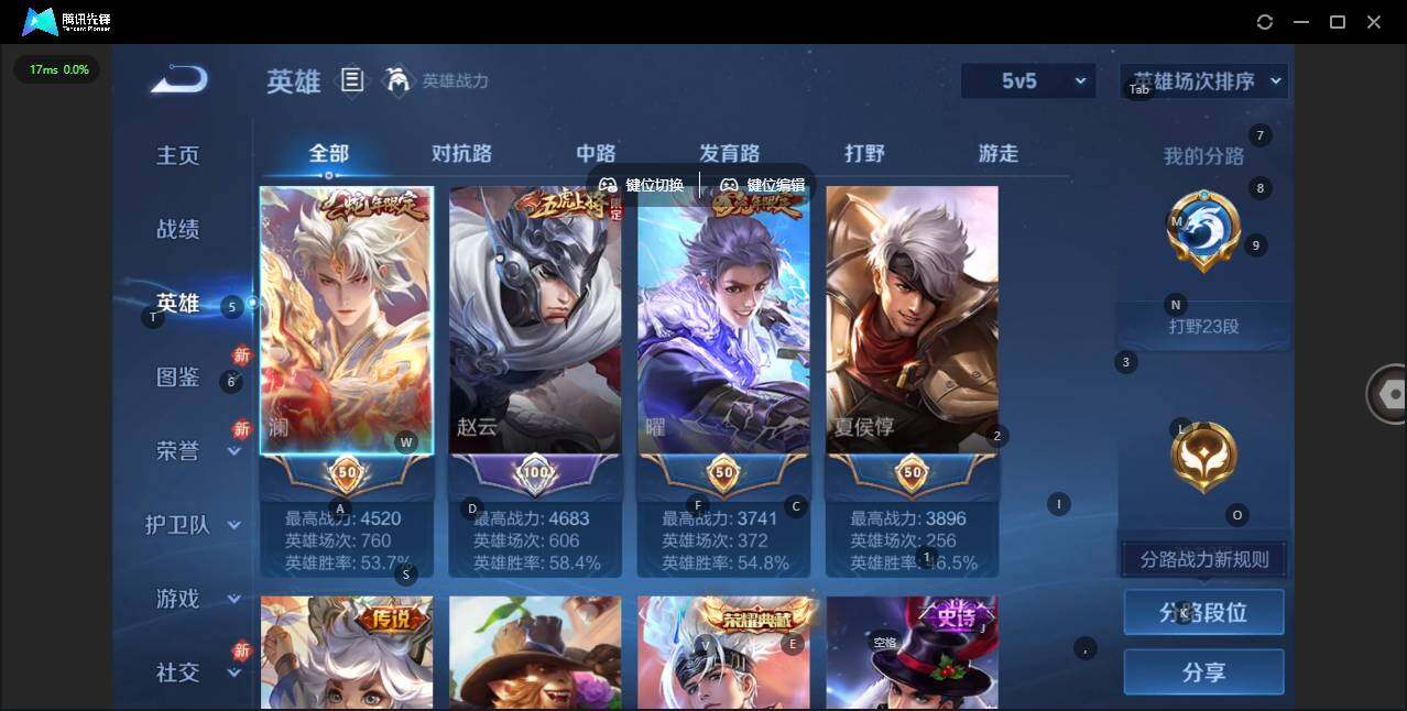 WZQM456700王者荣耀账号详情图6