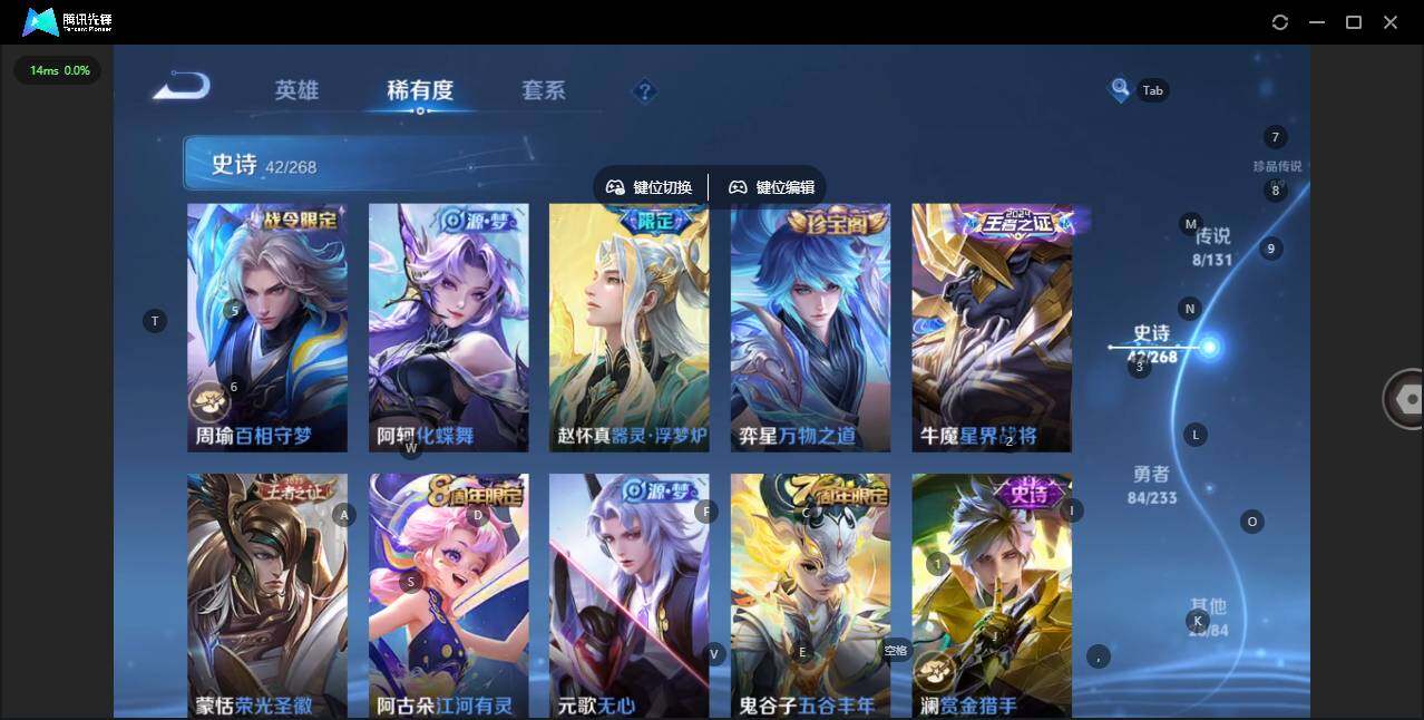 WZQM456700王者荣耀账号详情图9