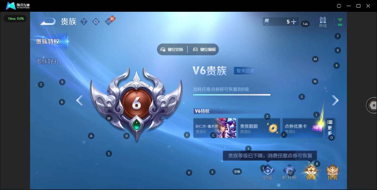 WZQM456700王者荣耀账号详情图15