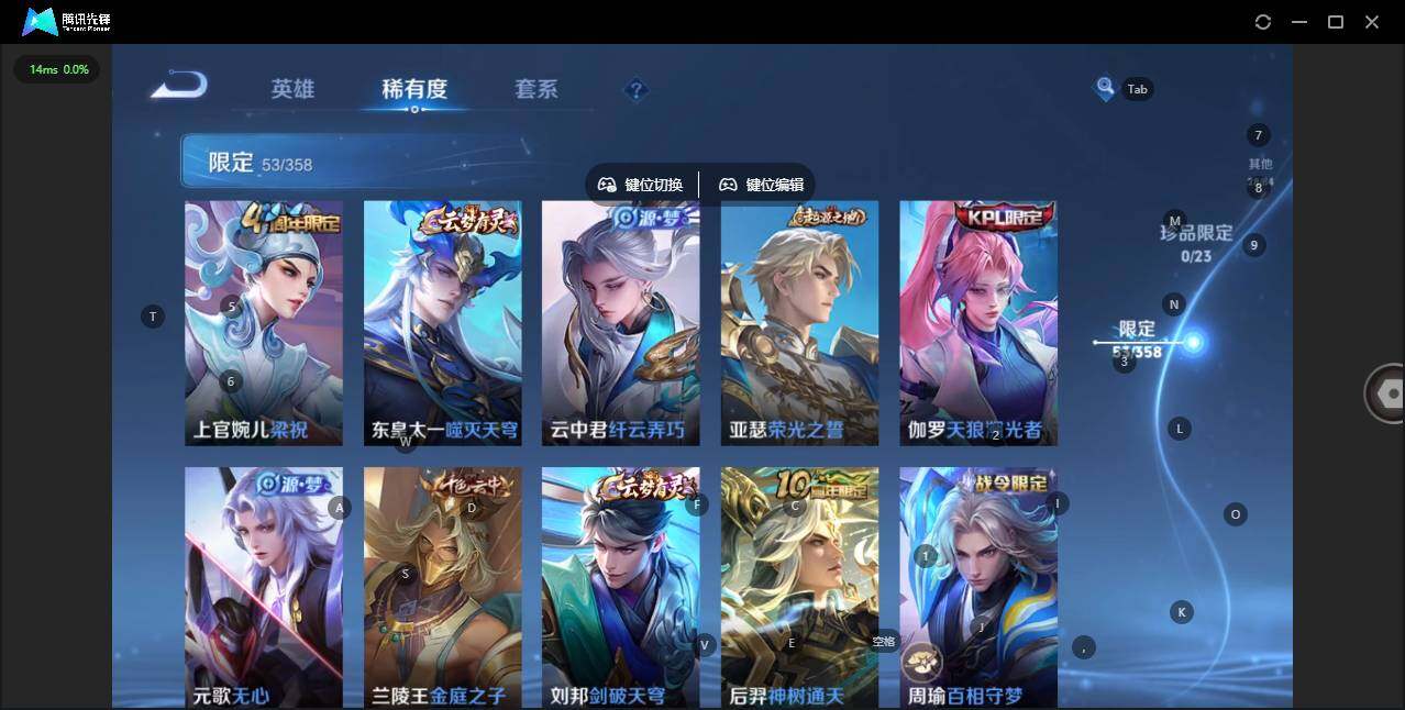 WZQM456700王者荣耀账号详情图10