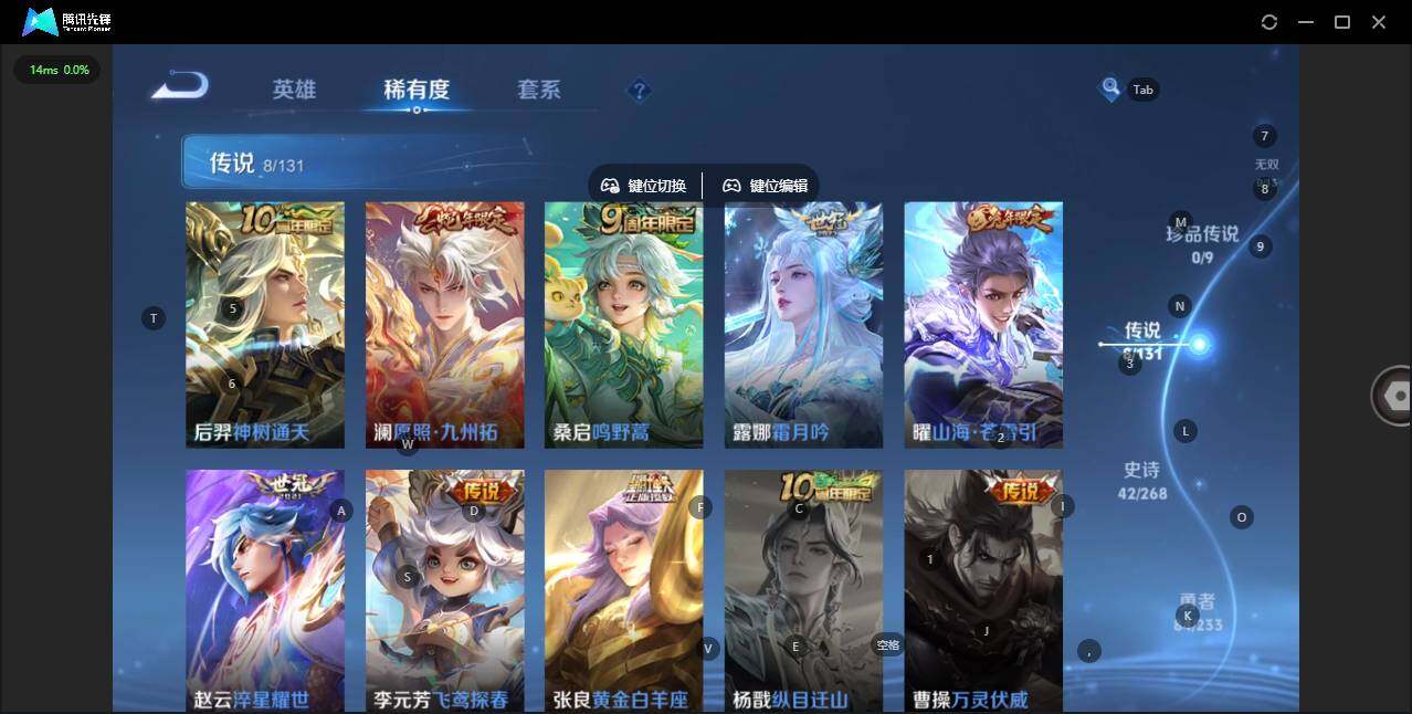 WZQM456700王者荣耀账号详情图11